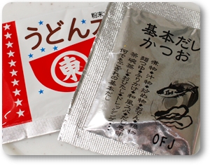 お出汁