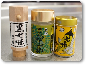 七味