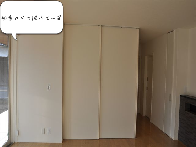 入居前web内覧会 和室 昼 広島の地元工務店で注文住宅を建てるなら 広島住宅総合館