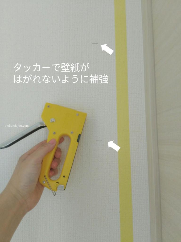 Web内覧会 玄関にエコカラットをdiy 気を付けたい7つのポイント 広島の地元工務店で注文住宅を建てるなら 広島住宅総合館