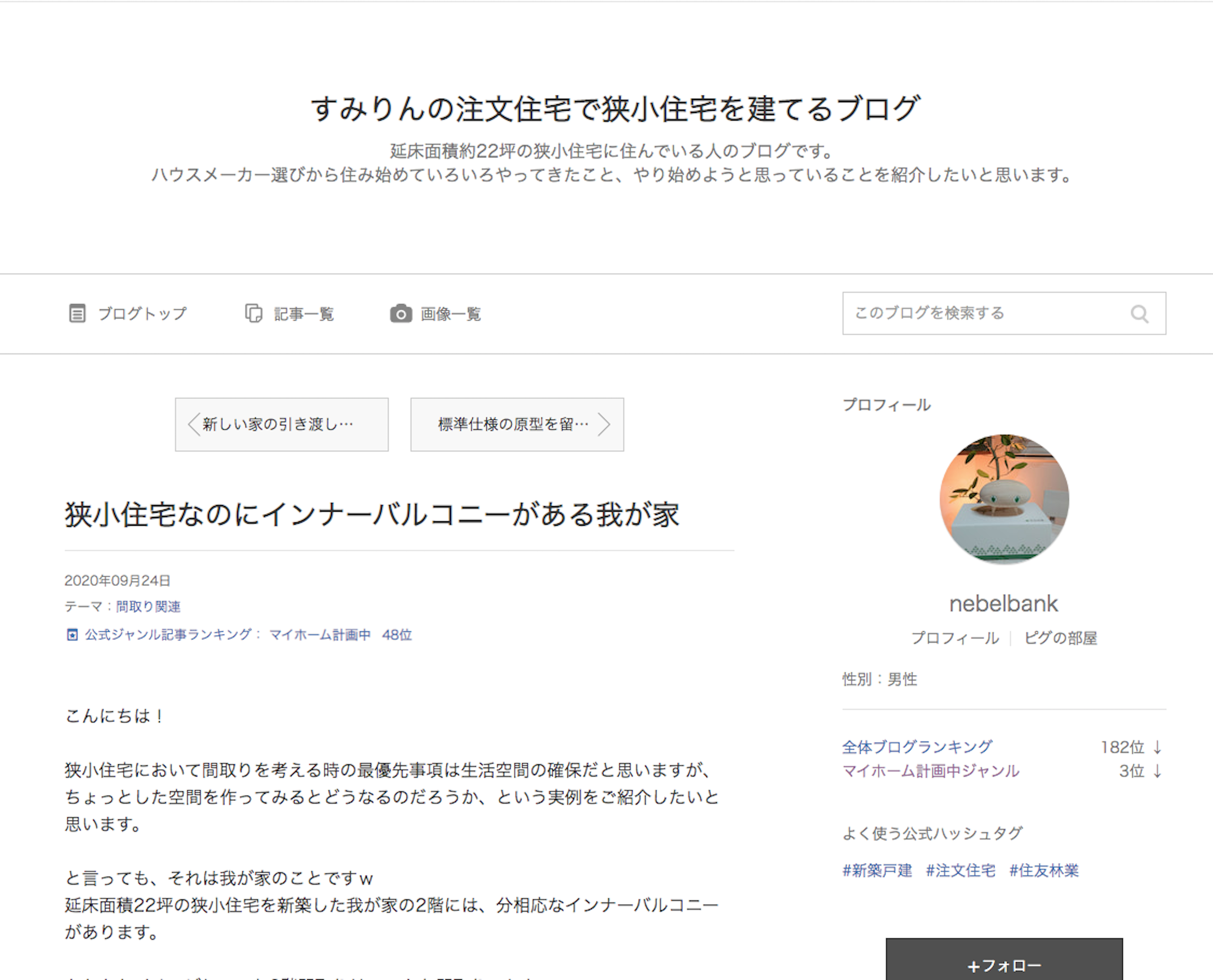 メイン画像