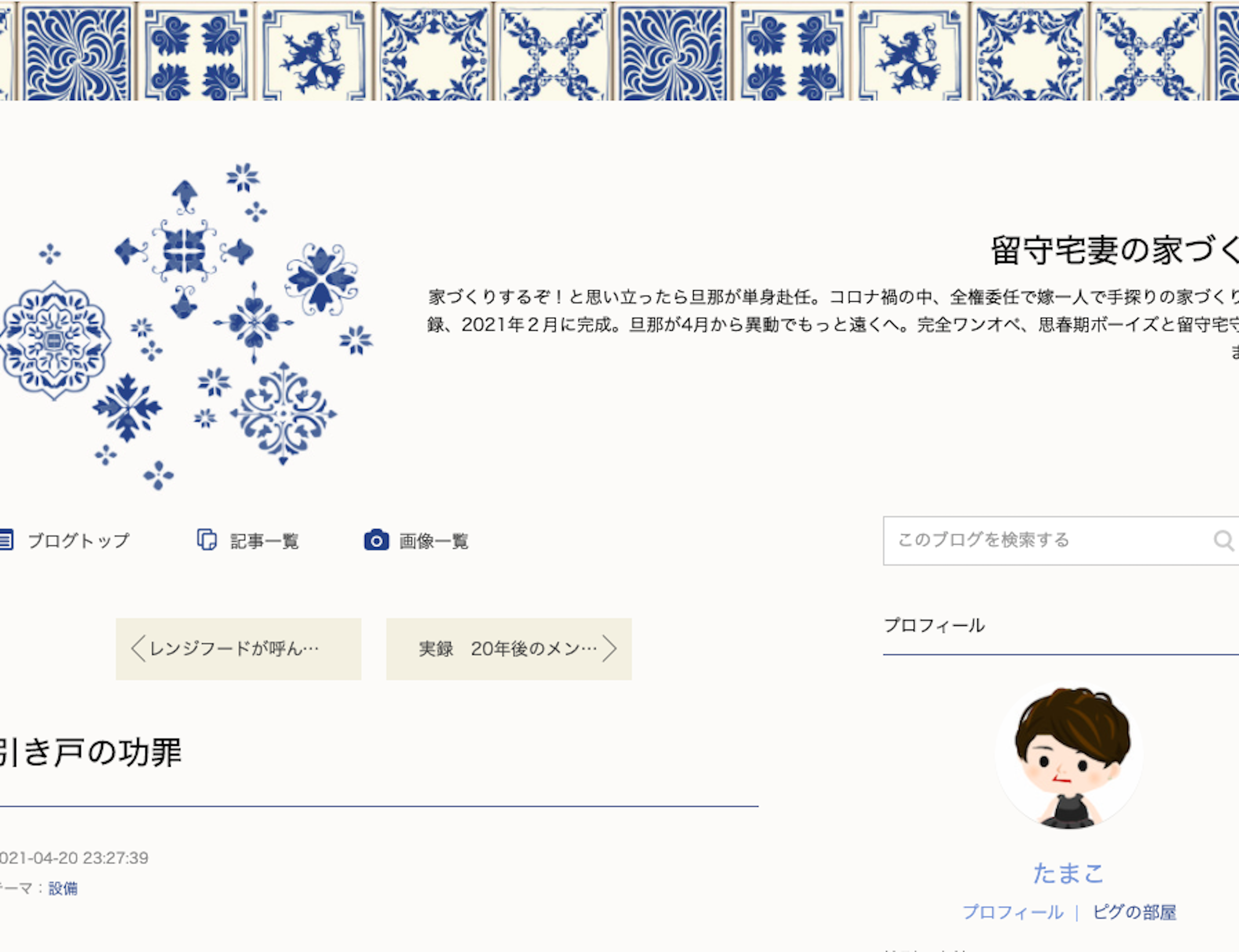 メイン画像